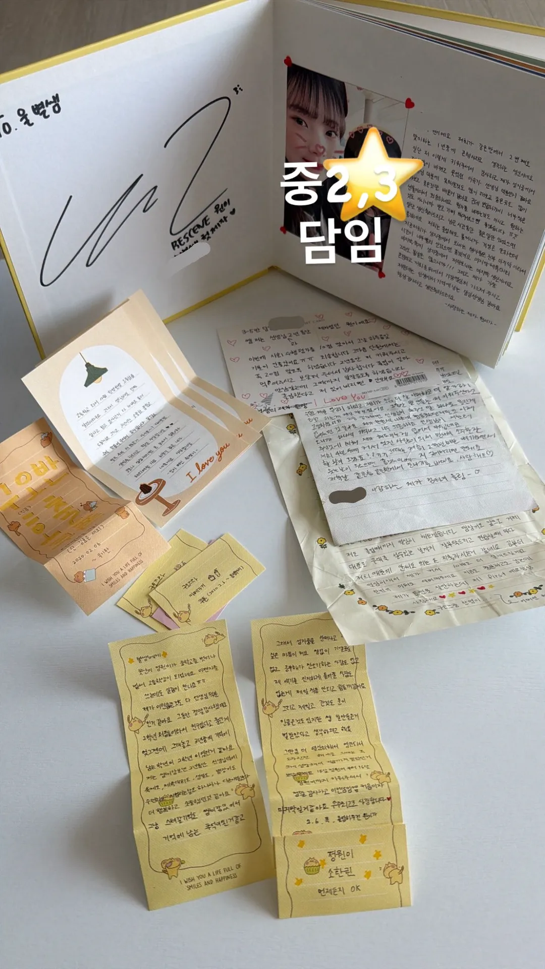 리센느 원이 '일진 루머'에 중학교 담임 선생님이 공개한 편지 (4/9)