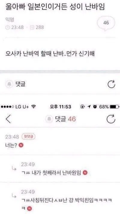 한별이로 개명한다 했더니 친구가.jpg (20/20)