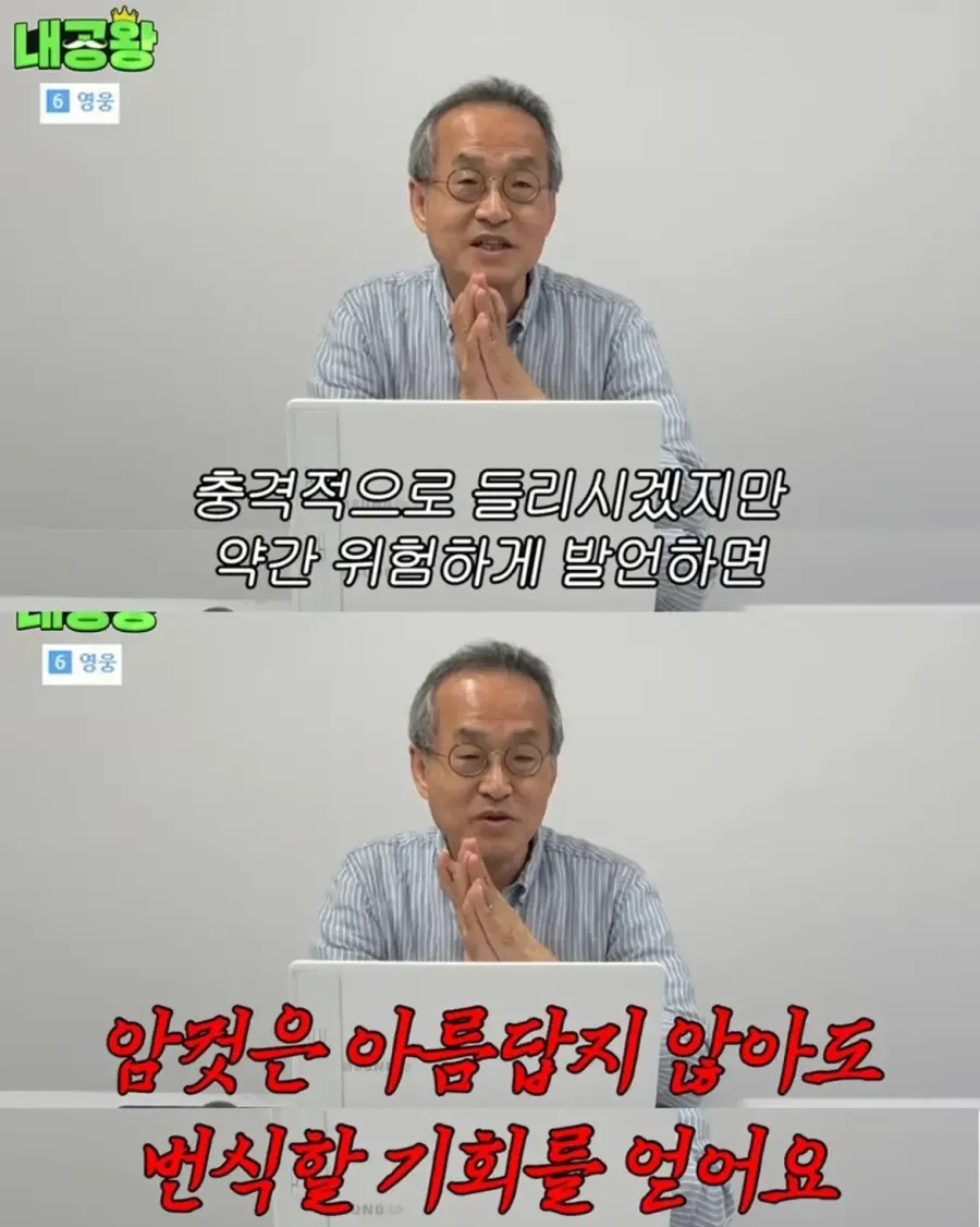 쓰라린 자연의 이치.jpg (1/7)