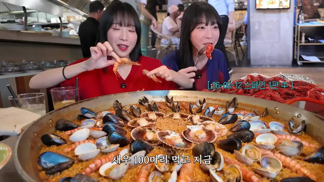 스압)스페인에서 초대왕빠에야 도전한 쯔양 근황 ㄷㄷㄷㄷㄷ (7/20)