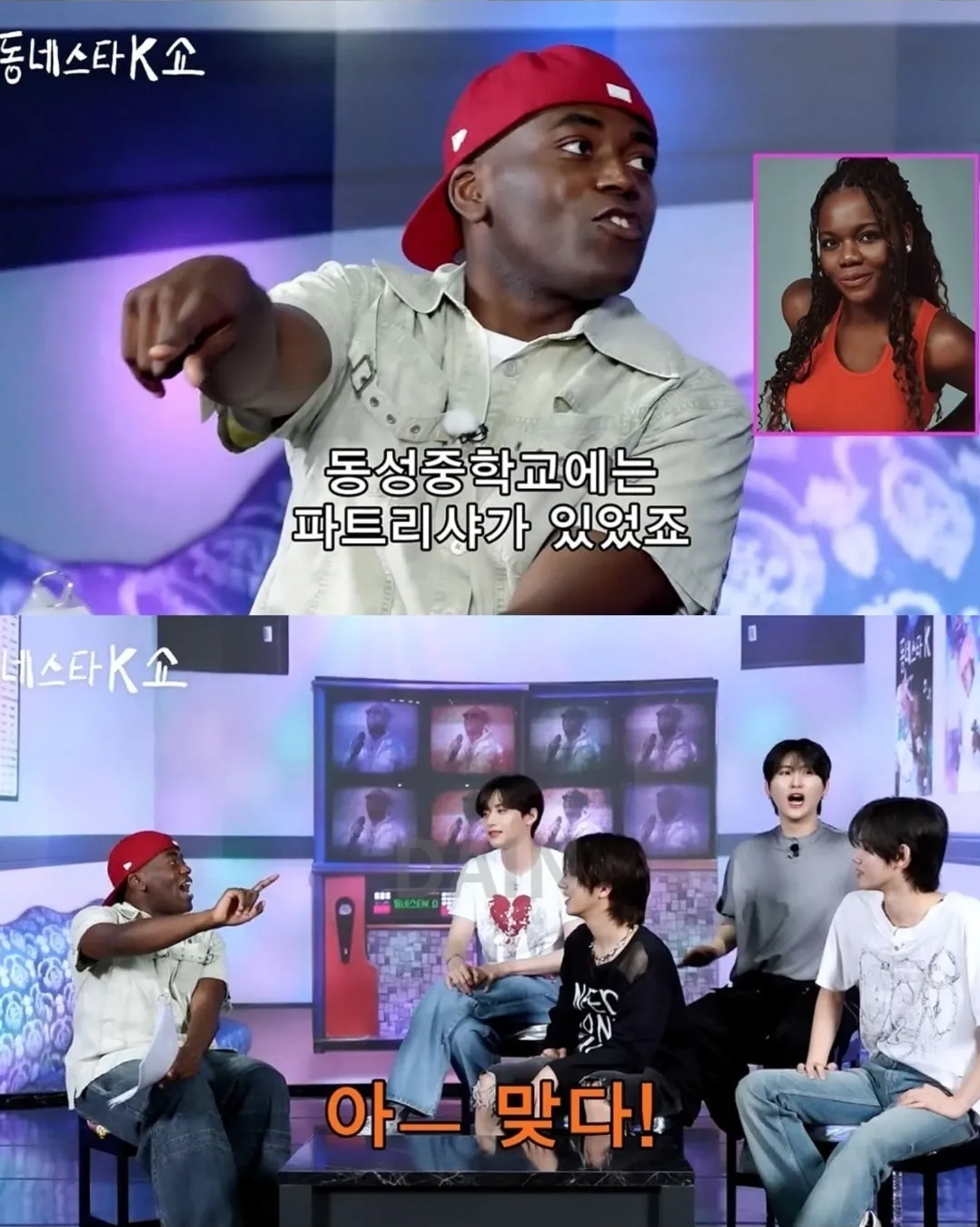광주 동성고 출신 아이돌에게 개빡친 조나단 (5/9)