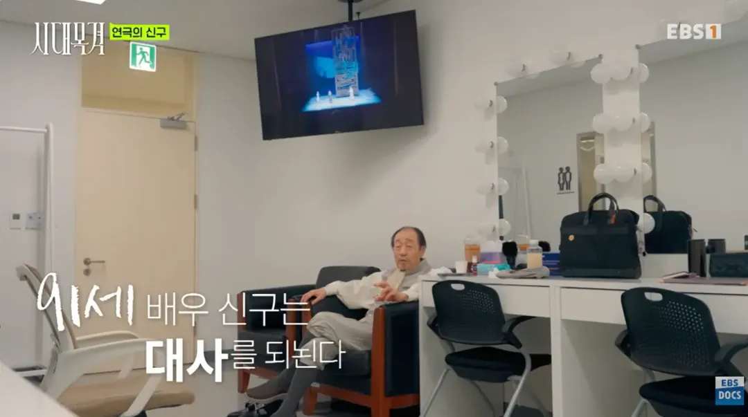 현역 최고령 배우라는 신구 근황 (9/19)