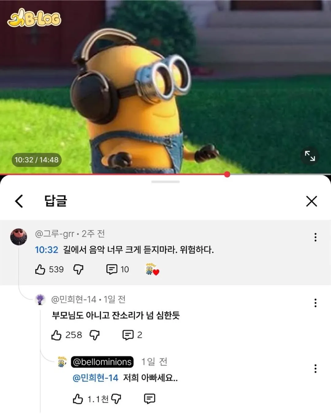 운전하다 아재한테 욕먹었어 ㅅㅂ.. 손떨려서 겨우 집왔다 (7/15)