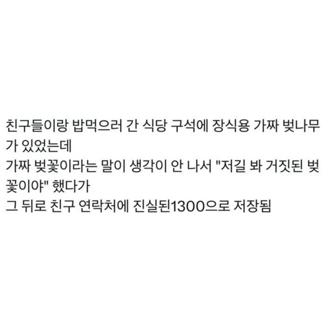 어버이날 밀푀유나베 해주려고 샤브샤브용 소고기 사려는데 (17/20)