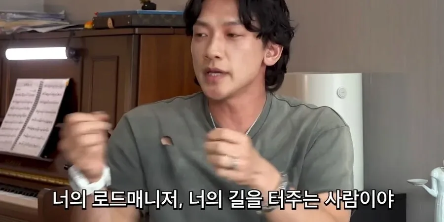 비가 20년째 지키는 박진영의 조언.jpg (11/20)