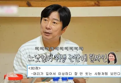 한국에서 잘생기지 않은 남자가 장발 하면 받는 취급.jpg (3/6)