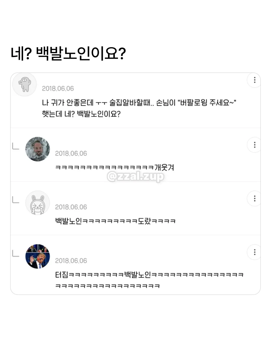 친구가 임신한 오빠를 좋아한데...... (9/17)