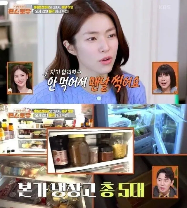 독립유공자 후손의 삶 vs 친일파 후손의 삶 (4/4)