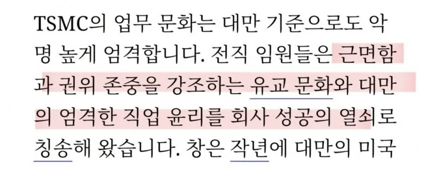 대만이 서양 제조업 부활을 비웃는 이유 (3/4)