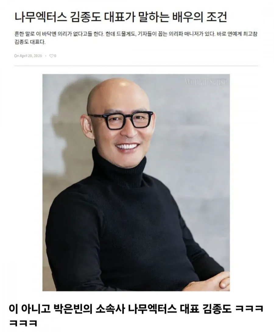 홍석천과 같이 사진 찍은 박은빈 (5/5)