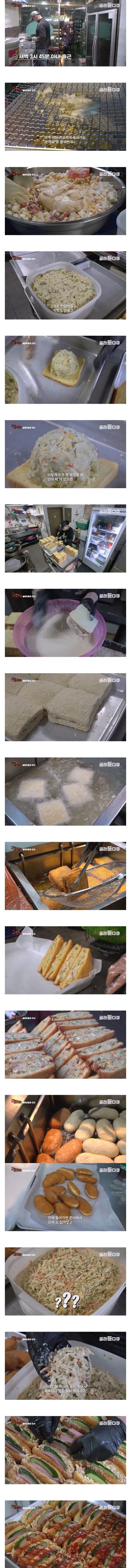 매일 1500개가 팔린다는 시장 고로케 맛집 (2/3)