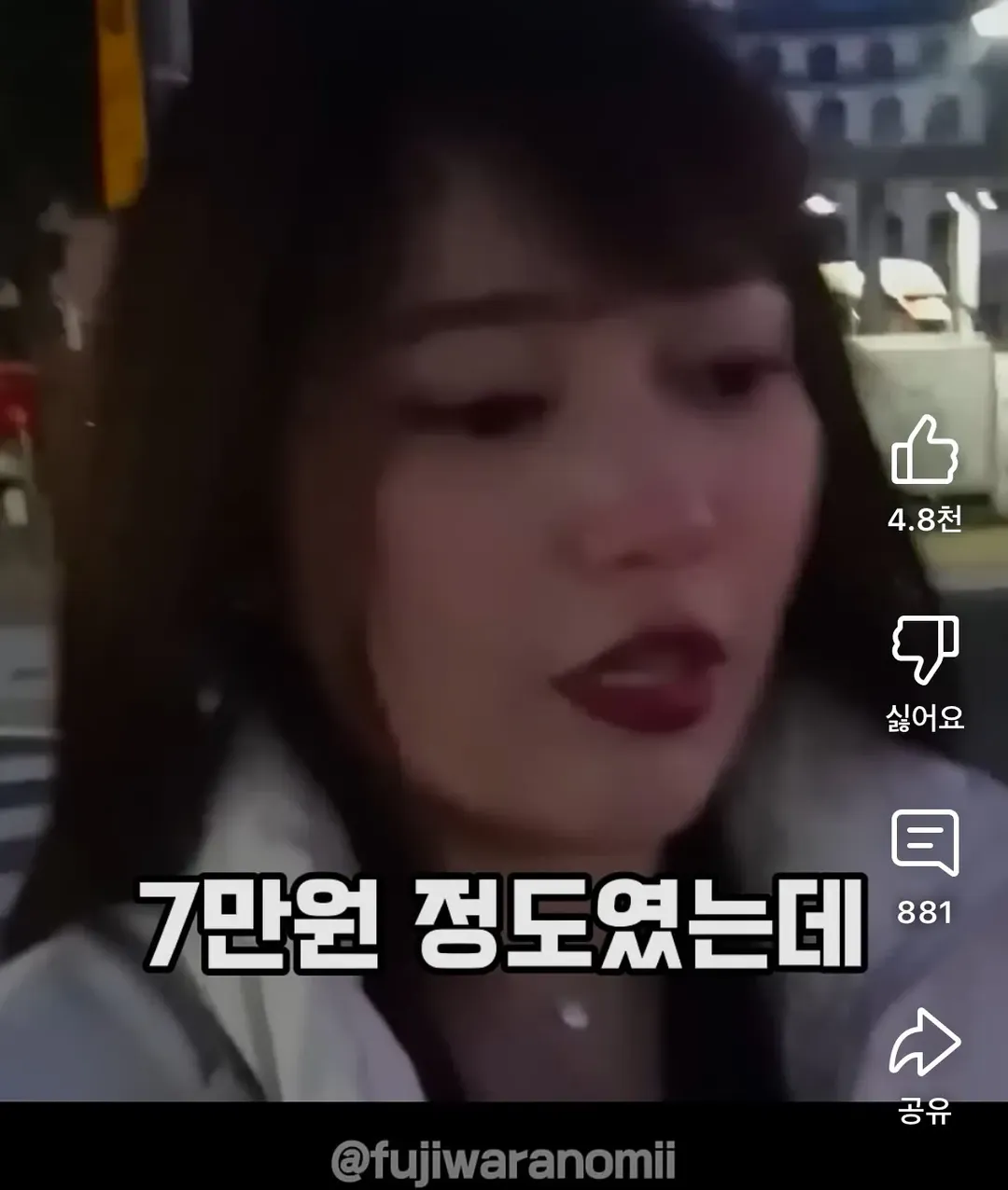 속초여행갔다가 호텔캔슬당하고 오열한 일본인 유튜버.jpg (11/15)