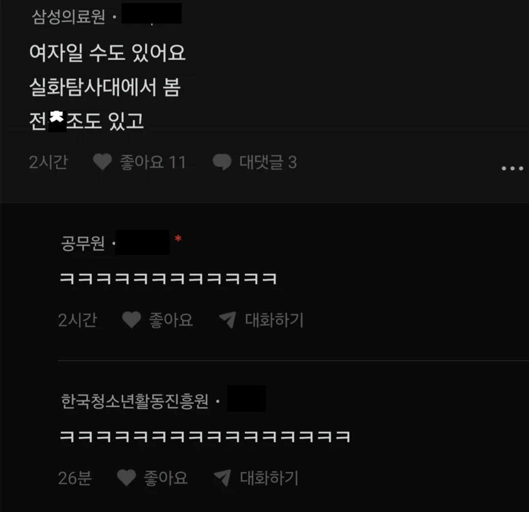 스킨십을 엄청 천천히하는 남자.jpg (2/3)