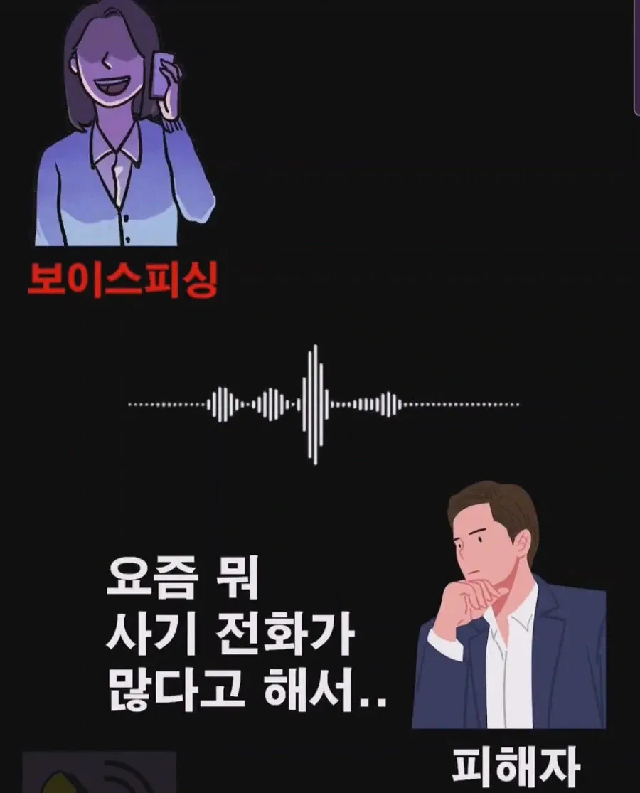 지금 발음이 좀 이상하셔서.. 한국인 맞으세요?? (2/9)