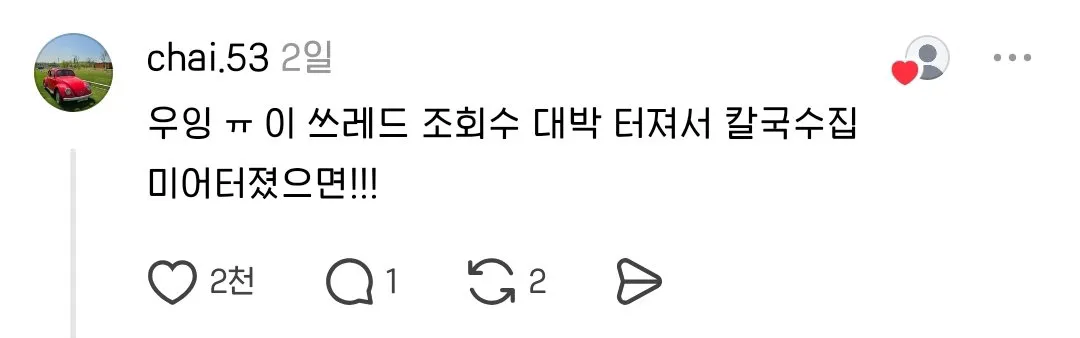 블로그 체험단으로 한 식당에 갔는데, 음식이 너무 맛있었다. (3/14)