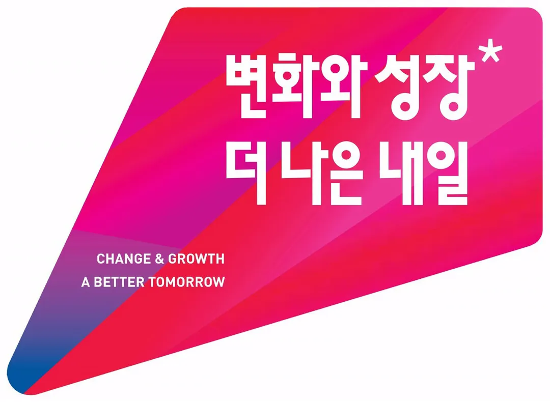 새로 바뀌었다는 대구시 슬로건 (2/3)
