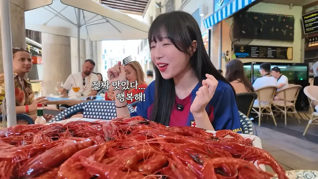 스페인에서 황제새우 100마리 먹방한 쯔양 (7/20)