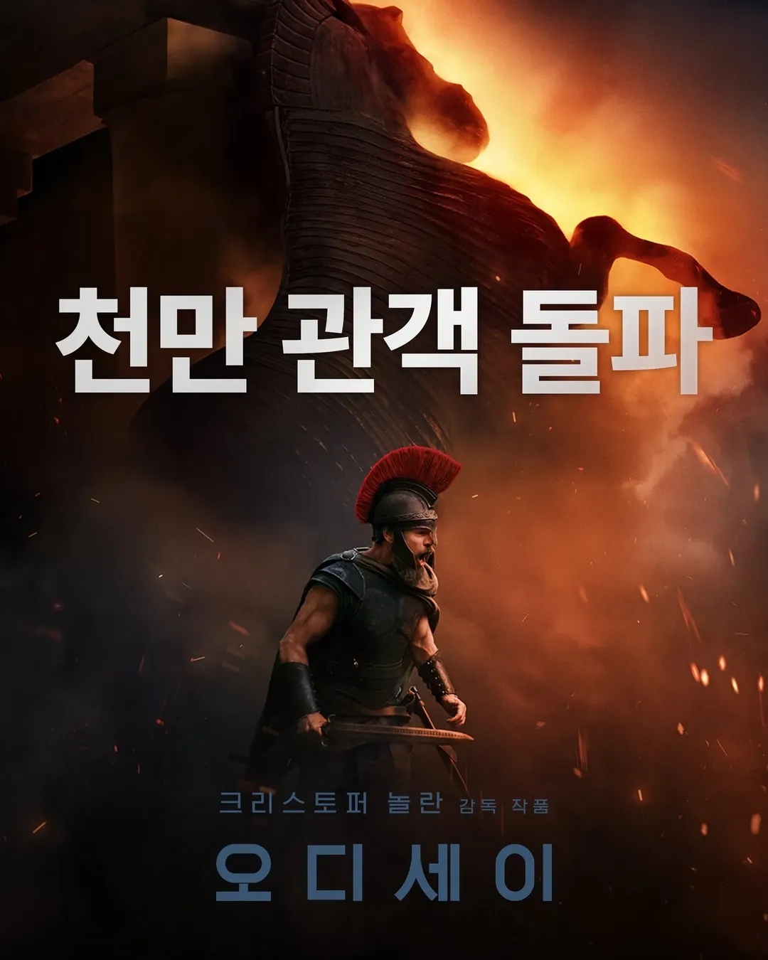💥결국 한국에서 대형사고친 오디세이..JPG (1/9)