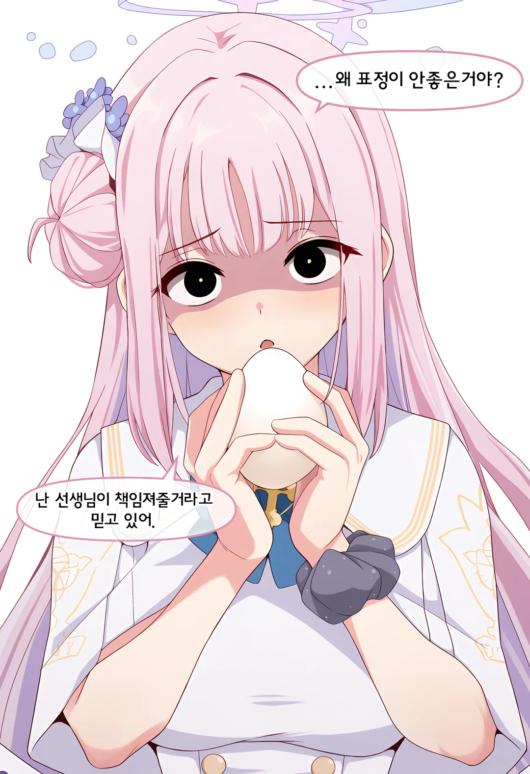 AI, 블아) 미카와 알 (10/15)