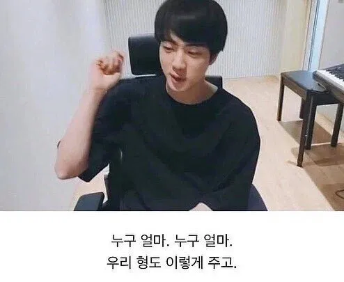 조카에게 용돈줄지 고민한 외숙모 (3/8)