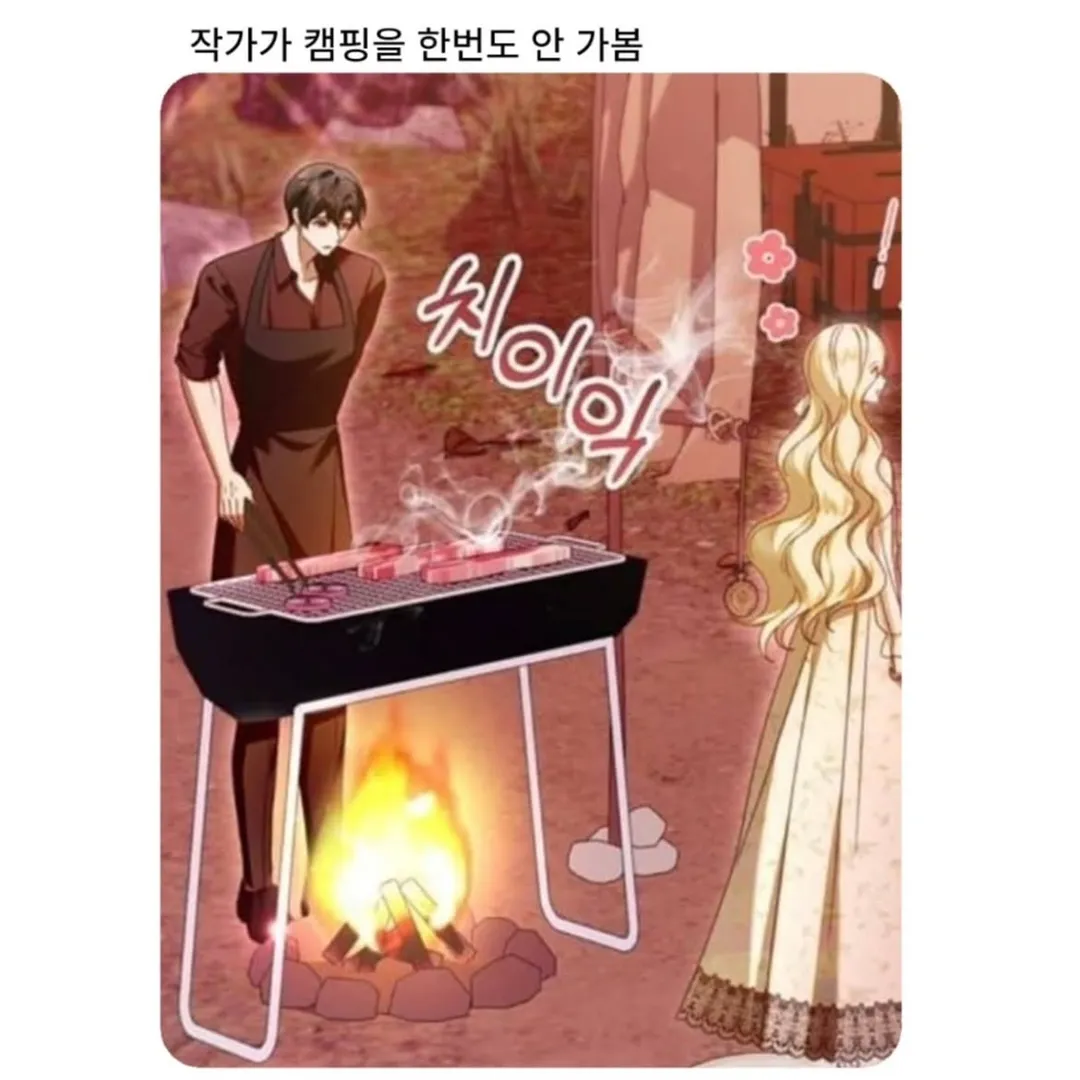 안해본 작가.jpg (2/6)