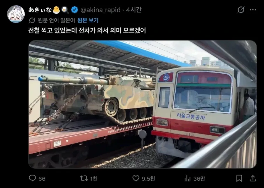 한국 전철 찍고 있다가 어리둥절해진 일본인