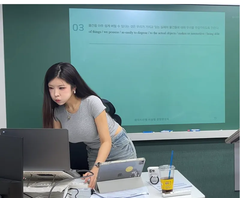 ㅇㅎ?) 바로 영어선생님 갈아타는 썸네일 (2/3)