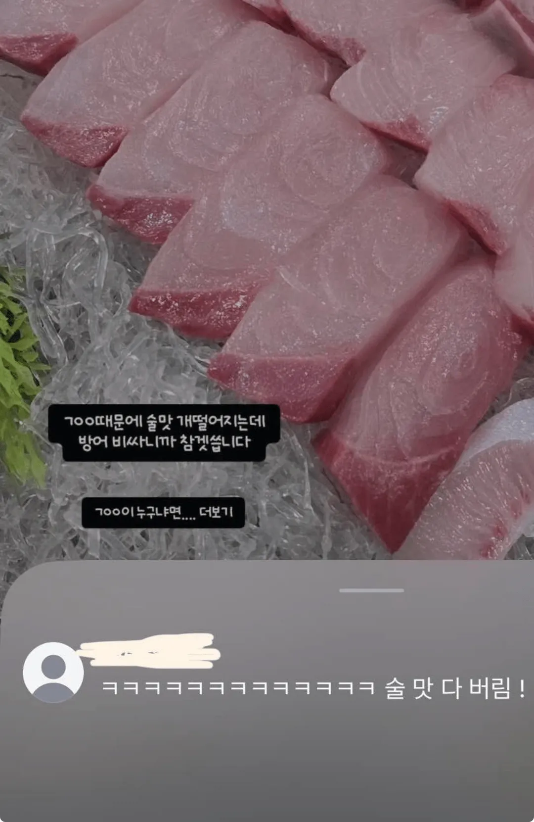 요즘 간호사 왕따 수준.jpg (2/2)
