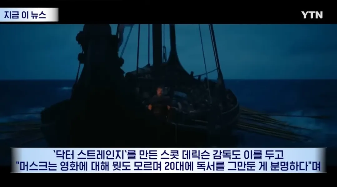 아스퍼거 CEO <오디세이> 새로 만들겠다. (4/5)