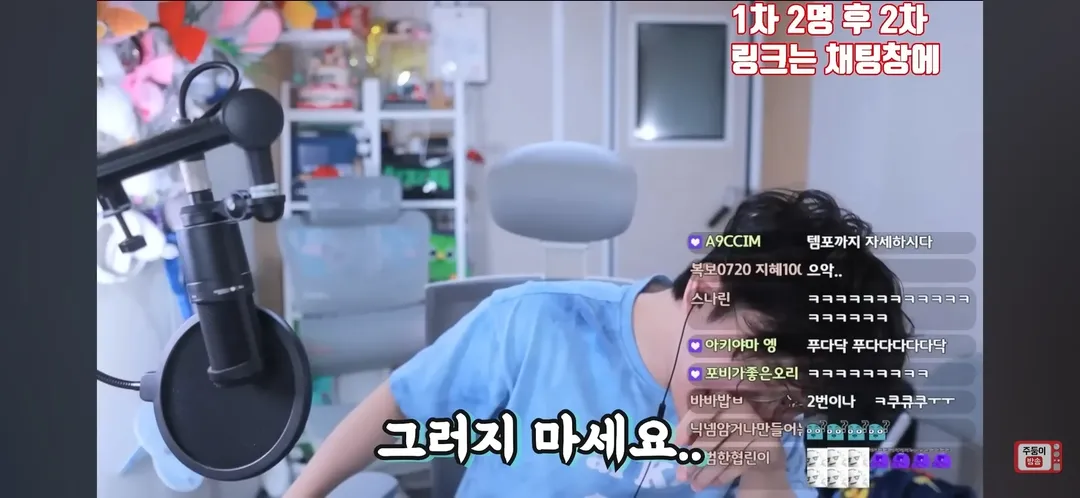 남자친구랑 관계중에 방귀를 꼈어요 (12/20)