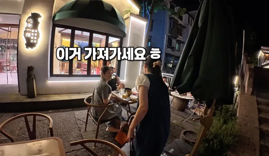 한국인 보자마자 수박 주는 중국인들.jpg (1/14)
