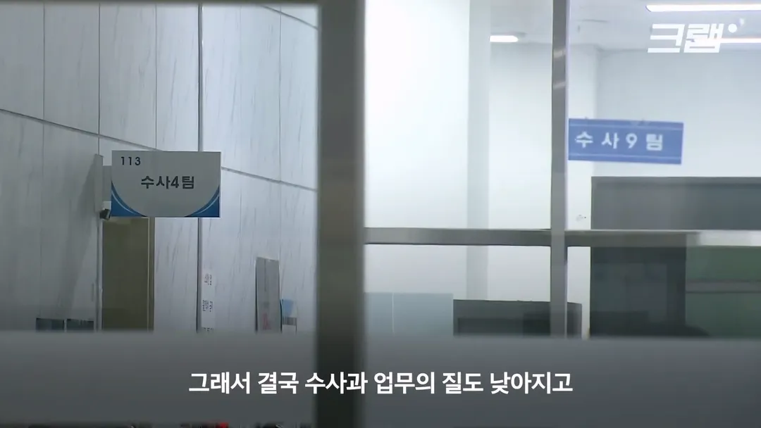 10년 미만 경찰 퇴사자 급증 (6/20)