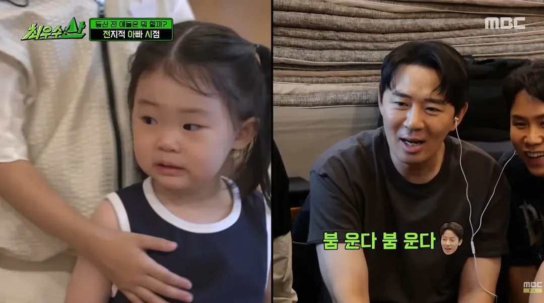 붐 DNA 그대로 빼다 박은 붐 딸.jpg (6/12)