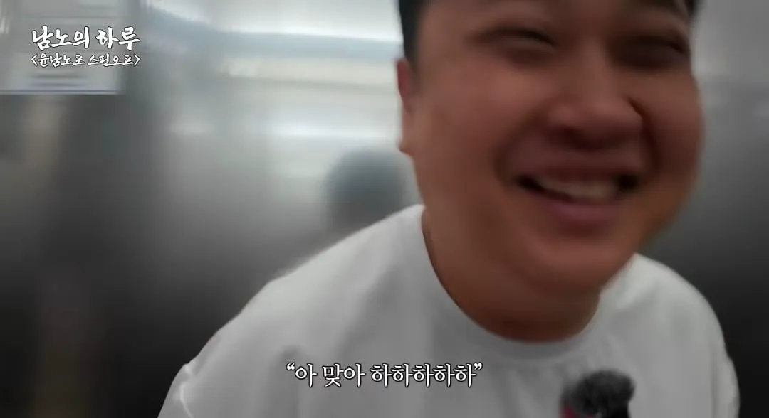 윤남노가 개인정보 지키는 법.jpg (4/4)