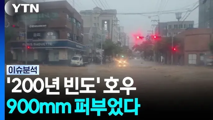 거제 강수량 900mm이 비현실적인 이유 ㄷㄷㄷ (6/8)