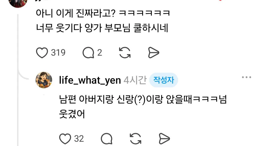 드레스 로망 없는 친구의 충격적인 결혼식.jpg (4/10)