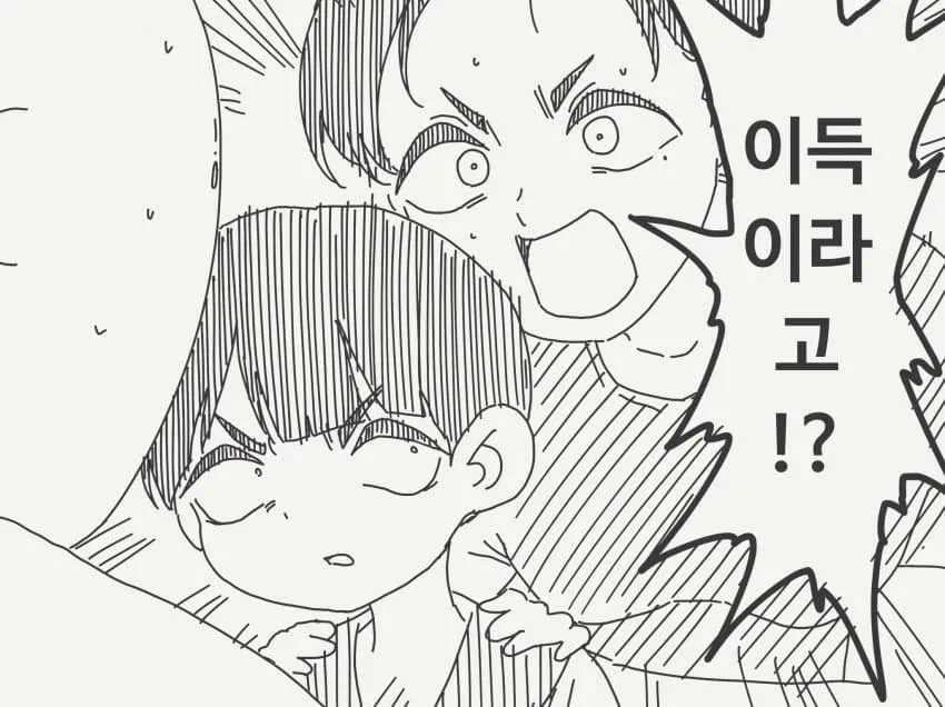 호리데이)돌아가면 안돼~!! (16/20)