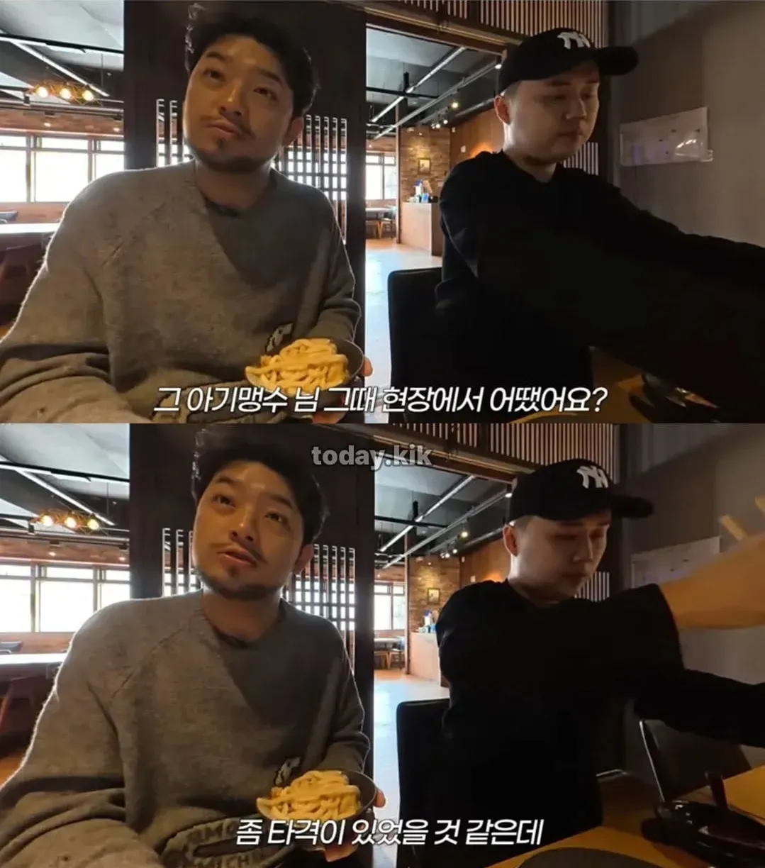김풍에게 진다는 것은... (7/15)