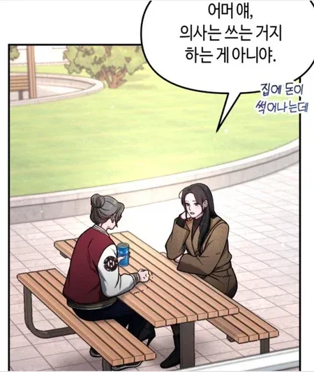 수능 1개 틀렸는데 집안사정으로 의대를 못감 (4/4)