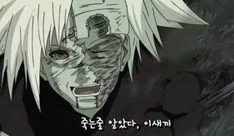 게임 업계는 끝났다는 NC 직원.blind (6/6)
