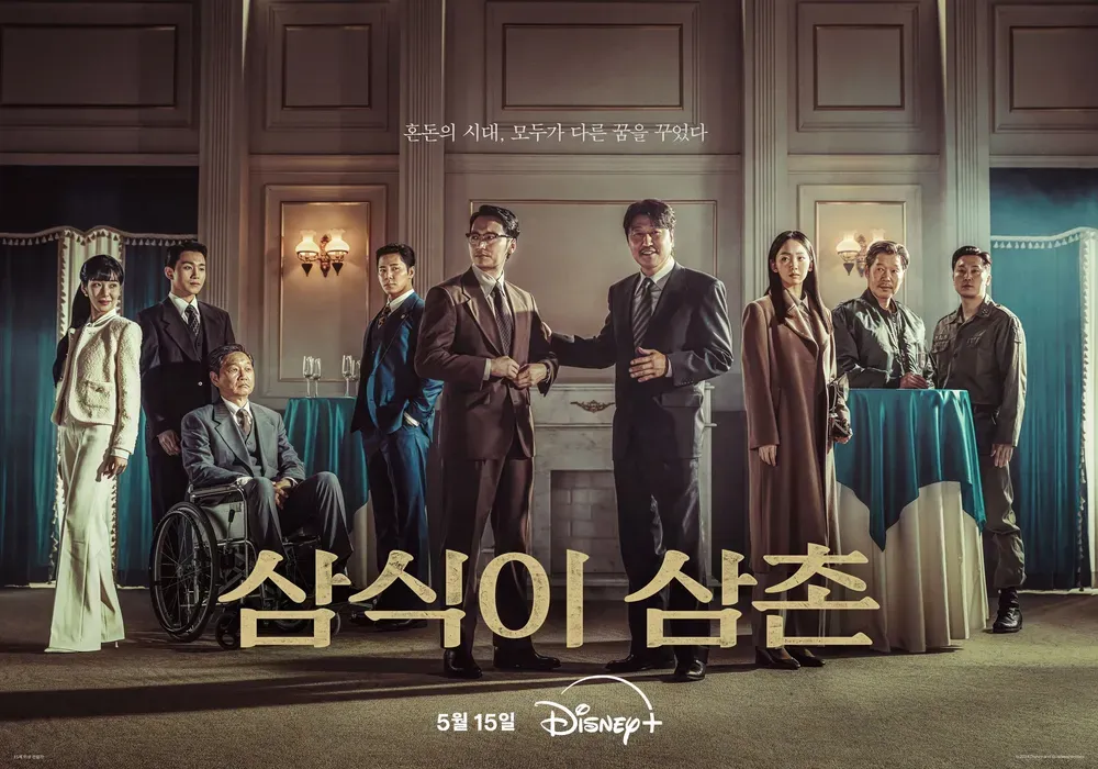 배우 노재원을 처음 본 작품은? (8/19)