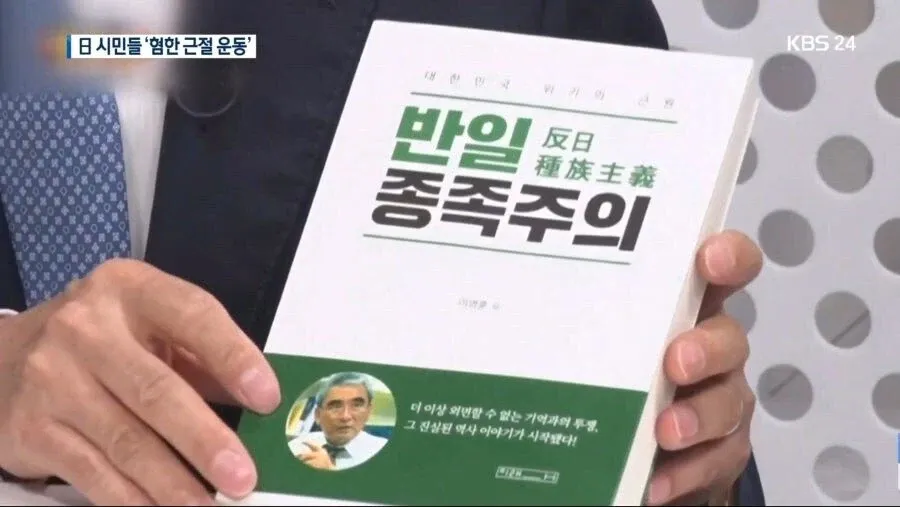 처칠은 한국 독립은 반대하고 장제스는 독립을 주장했다는것이 사실일까? (5/7)
