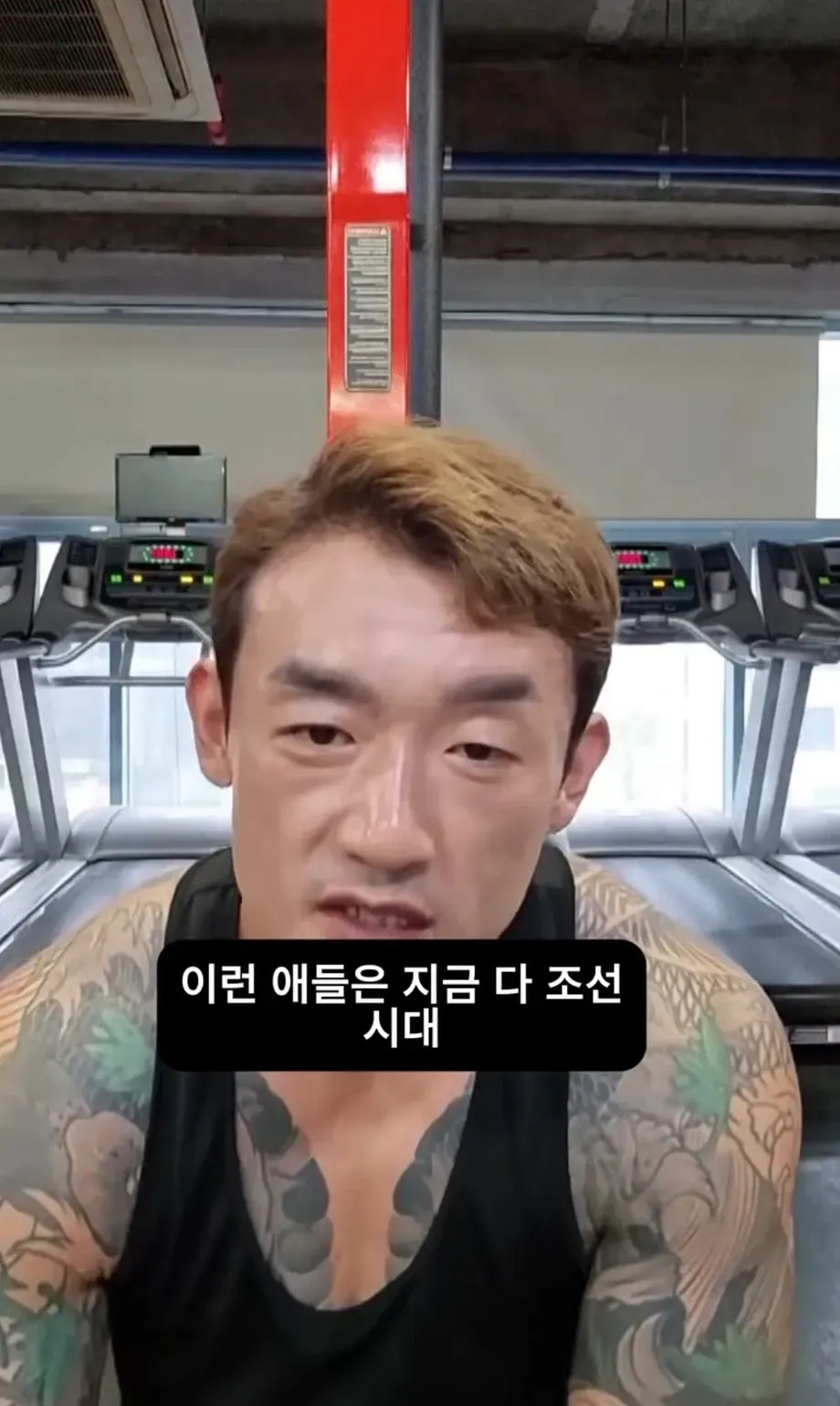 문신충이라고 하는 사람에게 일침하는 문신남.jpg (3/9)