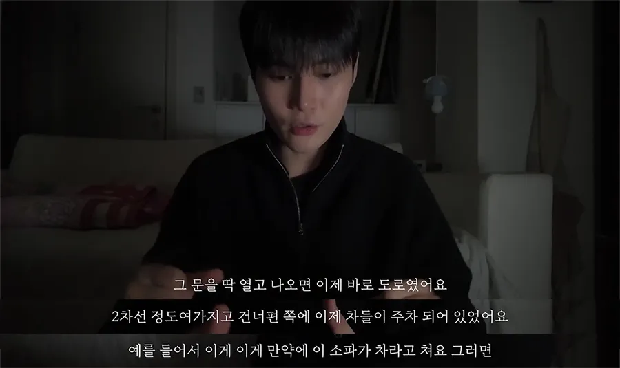 프듀출신 아이돌이 겪었던 제주도에서 위험할뻔한 썰 (3/19)
