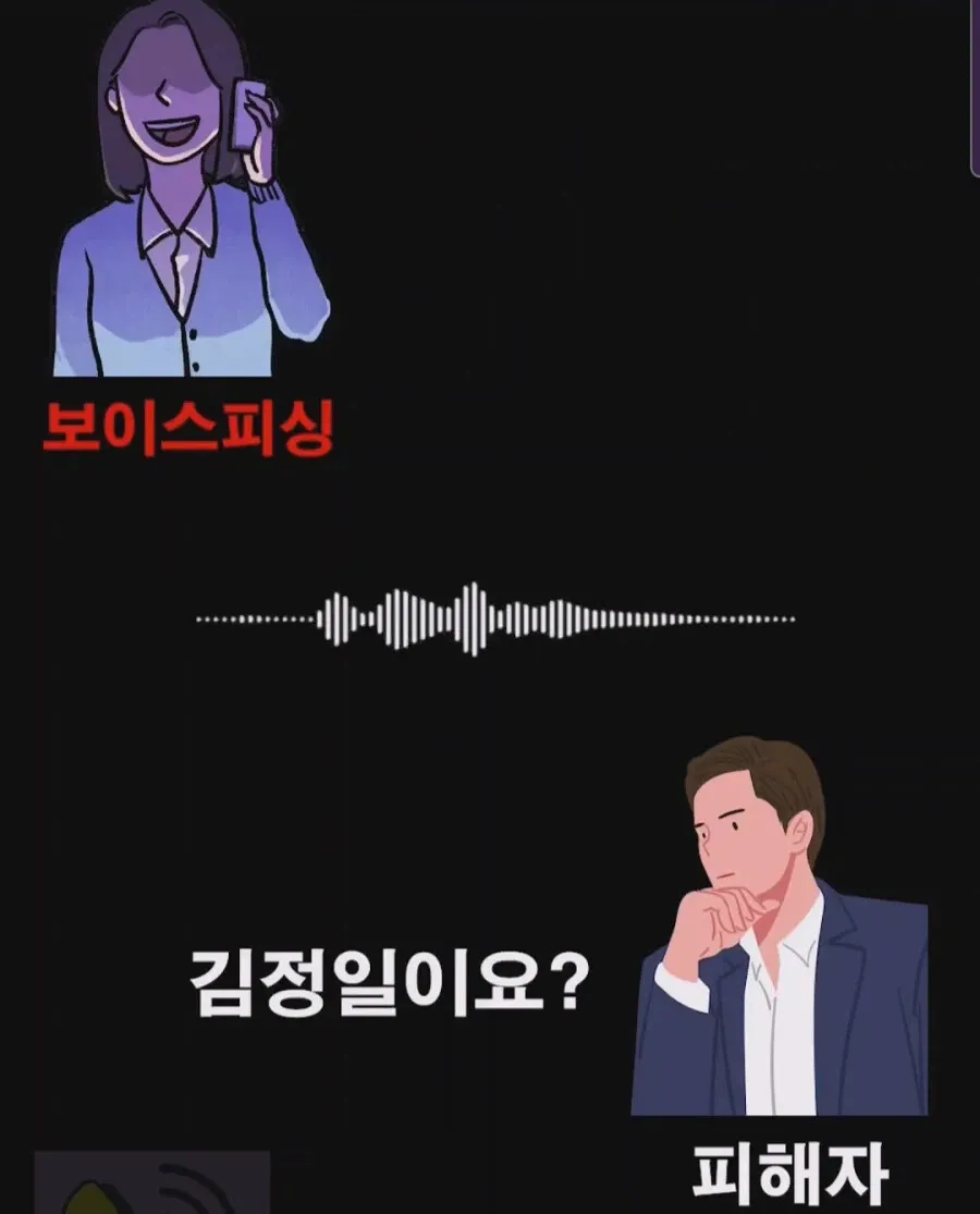 지금 발음이 좀 이상하셔서.. 한국인 맞으세요?? (9/9)