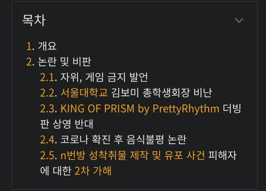 자기 아들들이 자위를 끊은게 자랑스럽다는 기독교인 (2/2)