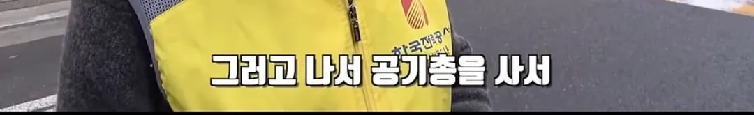 전기줄 위의 새를 잡는 저격수 (14/20)