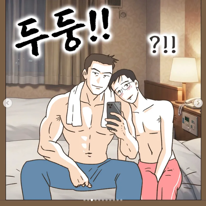 골프라는 새로운 취미에 빠진 남편 1화.manwha (19/20)
