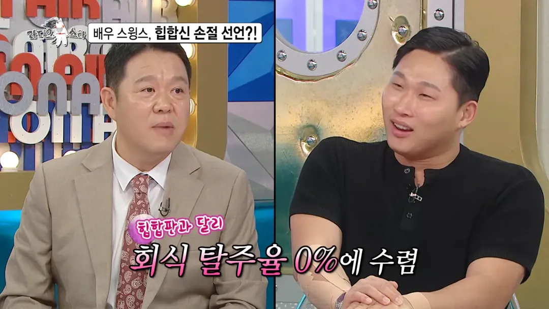 배우 전향하고 문화 충격 받았다는 스윙스 ㄷㄷㄷ (13/20)