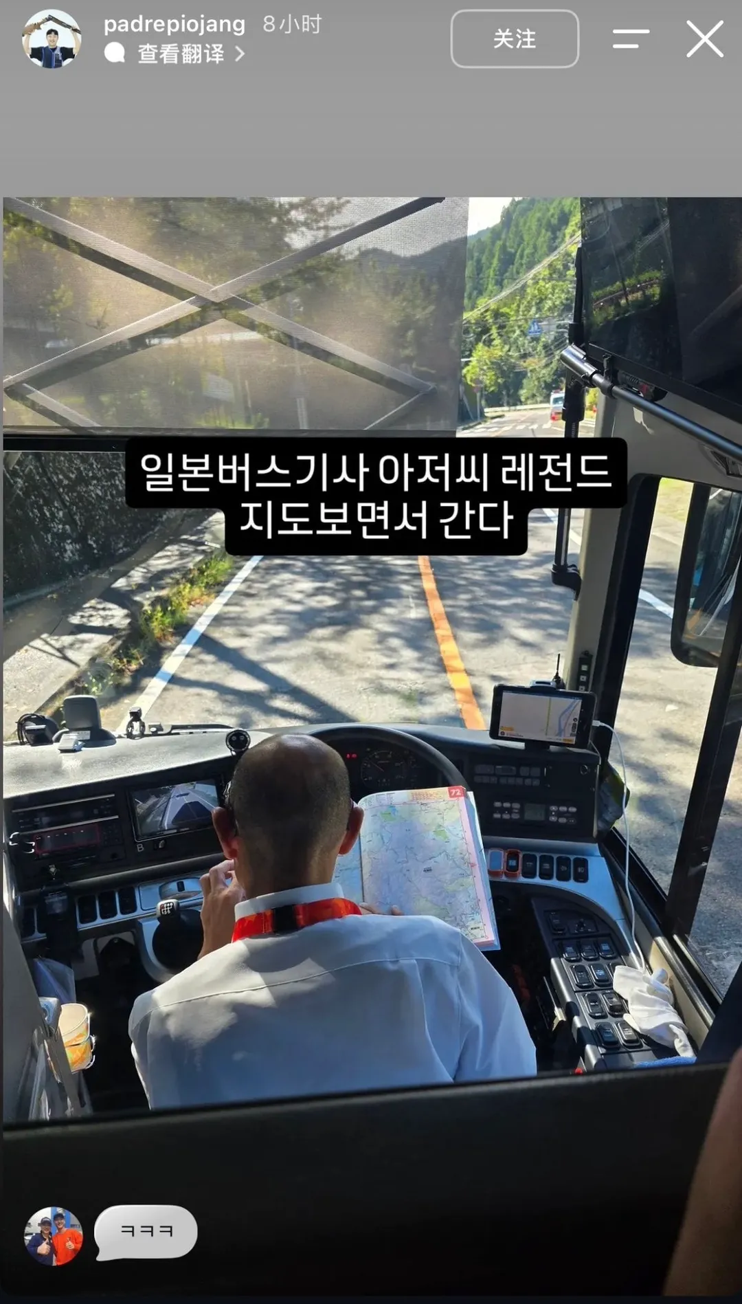 점입가경이라는 나고야 아시안게임 근황 (5/5)